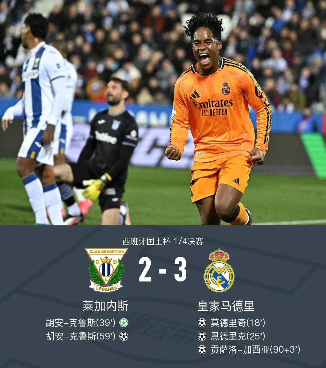 爱游戏下载-皇家马德里队球员名单