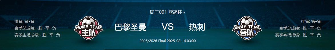 爱游戏体育官网-今夜体能课后；摩纳哥外线爆发备战欧超杯；态度坚定；阵容厚度经受考验(国家新规定禁止鞭炮)