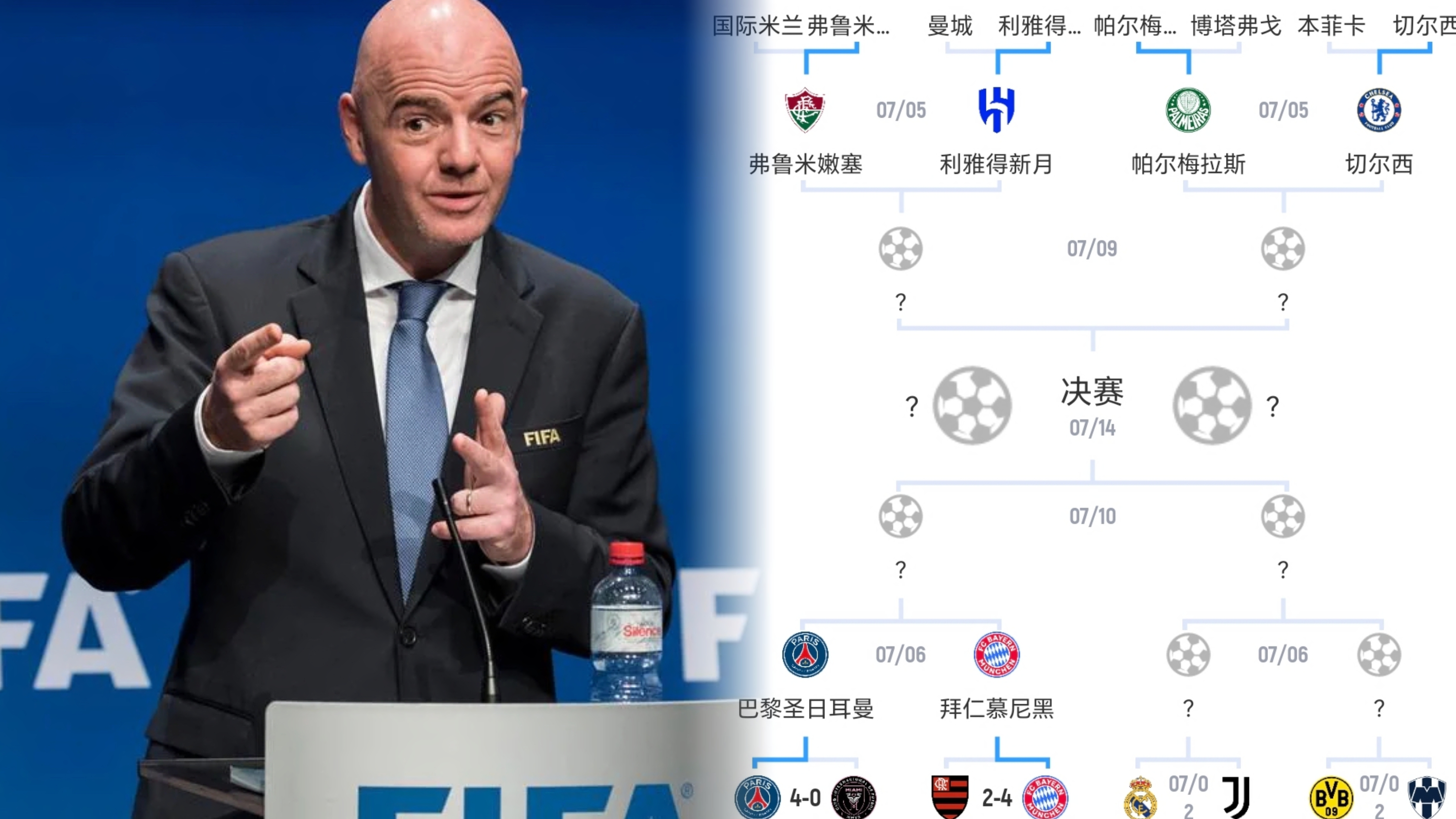 爱游戏体育官网-包含今夜切尔西调整名单以备欧超杯，强势反弹环节打磨，管理层满意，身体对抗强度拉满的词条