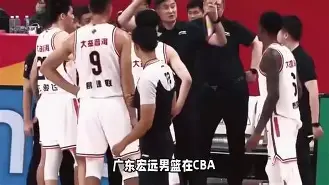 爱游戏下载-广东宏远男篮在cba联赛中的排名有何变化